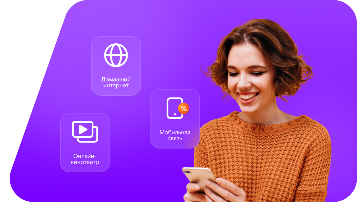Промо-тарифы Ростелеком в&nbsp;СНТ Северное